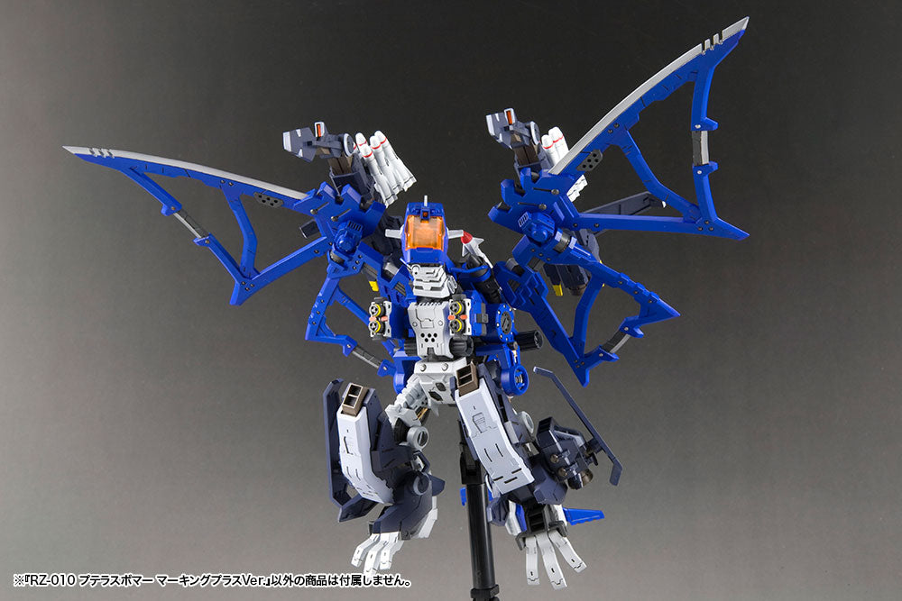 ZD139_ZOIDS_RZ-010 PTERAS BOMBER MARKING PLUS VER.
