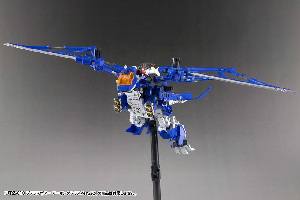 ZD139_ZOIDS_RZ-010 PTERAS BOMBER MARKING PLUS VER.